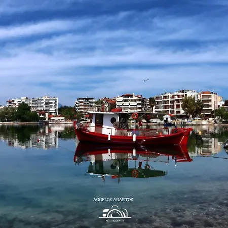Philoxenia Appart hôtel Lefkandi Chalkidas